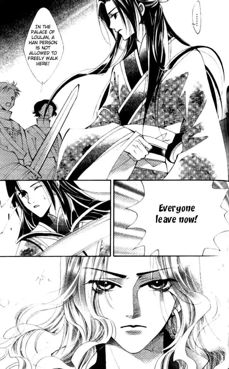 Dream of Loulan Kingdom Chapter 8 6